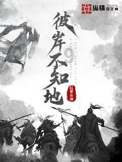 火柴人生存挑战2